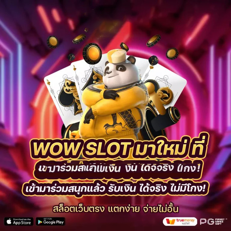 ทดลองเล่นสล็อตฟรี ไม่ต้องสมัคร： ประสบการณ์เกมสล็อตออนไลน์สำหรับผู้เริ่มต้น