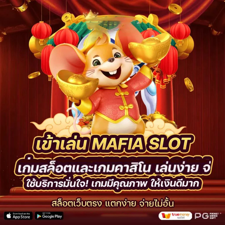 ufabet pro เกมออนไลน์