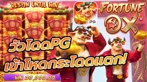 BTC168TH เกมสล็อตออนไลน์ยอดนิยม