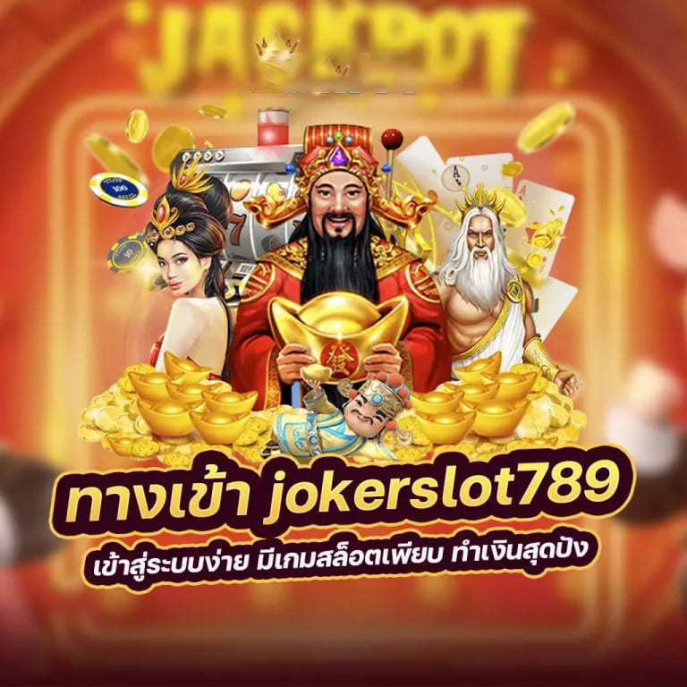 UFA 147 เกมออนไลน์สำหรับผู้ชื่นชอบการเดิมพัน