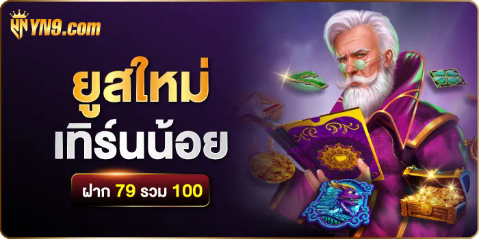 บาคาร่าออนไลน์ bacara 168 เล่นง่าย ได้เงินจริง